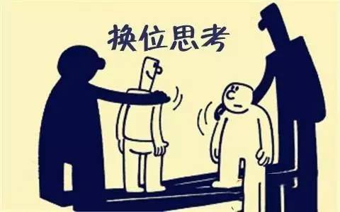 找房選擇了房產(chǎn)經(jīng)紀人，就請尊重他們的專業(yè)服務
