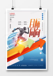 精品平面廣告設(shè)計模板大全 熊貓辦公助力高效創(chuàng)意設(shè)計