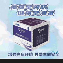 檢測試劑市場新機遇 如何選擇品牌廠家與開啟代理業(yè)務