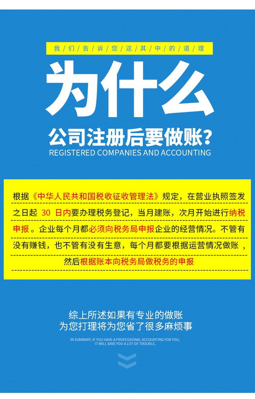 代辦公司注銷與工商變更 廣州、佛山、深圳個體、工廠及企業營業執照注銷全指南