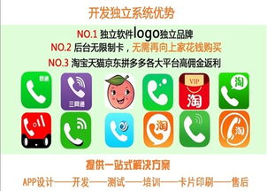 話費充值卡全國招商，大智若云攜手共贏未來