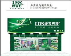 攜手廣東綠寶石油漆十大品牌，共創(chuàng)涂裝事業(yè)新篇章 加盟代理與廣告設(shè)計(jì)全攻略