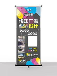 高效設(shè)計(jì)利器 免費(fèi)下載廣告公司單頁(yè)設(shè)計(jì)素材與模板的指南