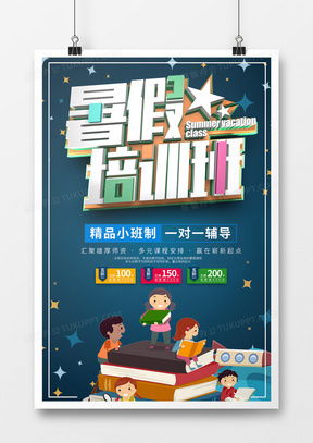 探索宇宙魅力 精品太空廣告設計模板下載指南