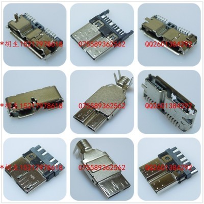 深圳市弘盛凱電子 專業供應Micro USB3.0 A型焊線式公頭，品質連接器一站式采購